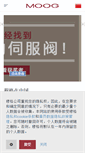 Mobile Screenshot of moog.com.cn